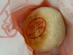 苏式鲜肉月饼（现烤）-北京稻香村(第十一店)