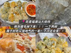 -逸道(益丰·外滩源店)