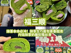 -镇江宝龙广场