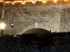 -广迎居老正兴菜馆