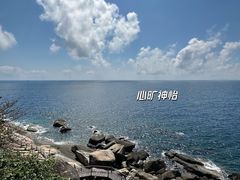 -海南分界洲岛旅游区