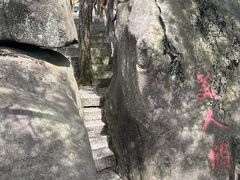 -罗田薄刀峰风景区