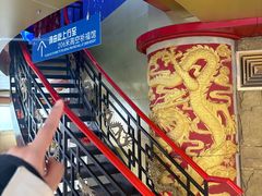 -龙塔