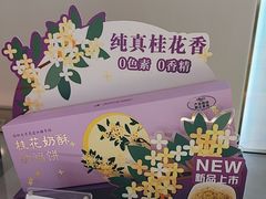 -GANSO元祖食品(大市口店)