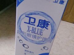 -宝岛眼镜(曹安大润发店)