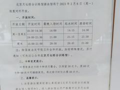 -月坛游泳馆