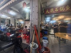 -大鼎石锅鱼(春江里店)