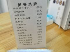 -三才二真·药膳养生炖汤(海珠湾店)