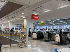 -BIGOFFS 超级折扣(仁恒伊势丹店)