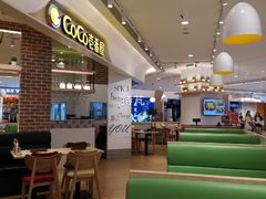 -CoCo壱番屋(现代城店)