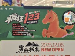 -凯德广场(学府店)