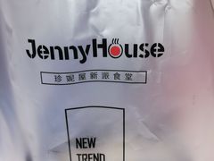 -Jenny House 珍妮屋新派食堂(美吉特店)