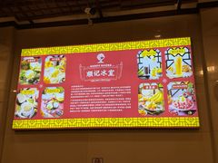 -顺记冰室(宝华路店)