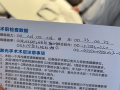 -西安普瑞眼科医院·近视手术·视力防控