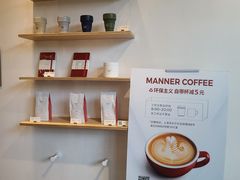 -Manner Coffee(凌空SOHO店)