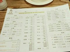 菜单-管氏翅吧(中关村店)