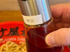 -寸屋拉面(凯德晶萃店)