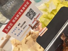 -鱼酷活鱼烤鱼(江宁金鹰店)