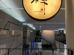 -辉·四季料亭·怀石料理·深夜食堂烧鸟·Omakase
