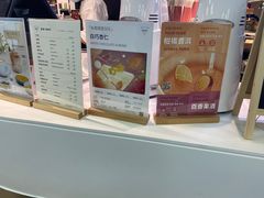 -Manner Coffee(芮欧百货店)