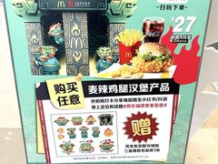 -万达广场(福州金融街店)