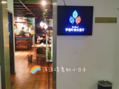 -Thai Basil罗勒叶泰式餐厅(时代天街店)