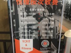 -悦橙运动