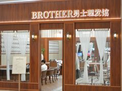 -广州保利时光里(建设大马路店)