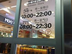 -凯德广场(金牛店)
