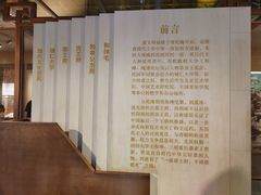 -恭王府博物馆