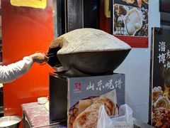 -山东老家(科韵分店)