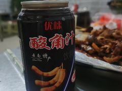-清真.马师烧烤(金融中心店)