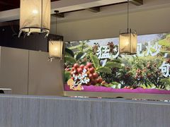 -椒行天下干锅牛蛙·(万宝店)