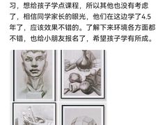 -学知乐教育·幼小衔接·小学科辅导(嘉定镇校区)