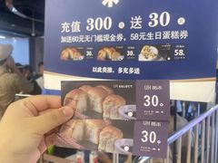 -UH祐禾(上海五角场万达店)