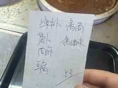 -阿姨牛杂(北京路店)