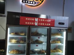-小向麻辣烫(天街总店)