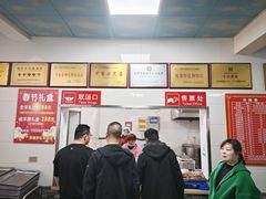 -铁谢李松祖传羊肉汤馆