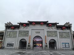 -沙县小吃文化城