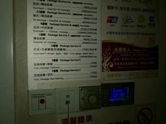 -富士康足浴休闲会所(锦华苑店)