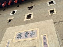 -福建土楼(南靖)景区