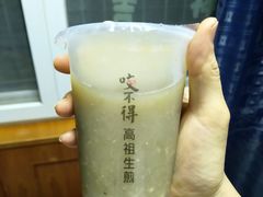-咬不得高祖生煎·简餐(高银街店)