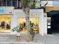 -Onirii Coffee(长乐路店)