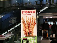 -老碗会·陕西手工面(前海世茂店)