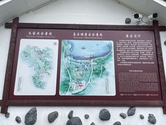 -乌石塘景区