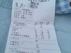 -门家大院铁锅炖(东北大马路店)