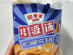 -桂桂茶(大宁国际广场店)