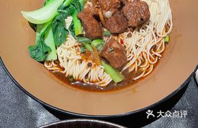 Chunky Beef Noodles