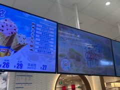 -DQ·蛋糕·冰淇淋(鸿坤店)