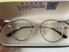 -三叶眼镜城(八佰伴店)